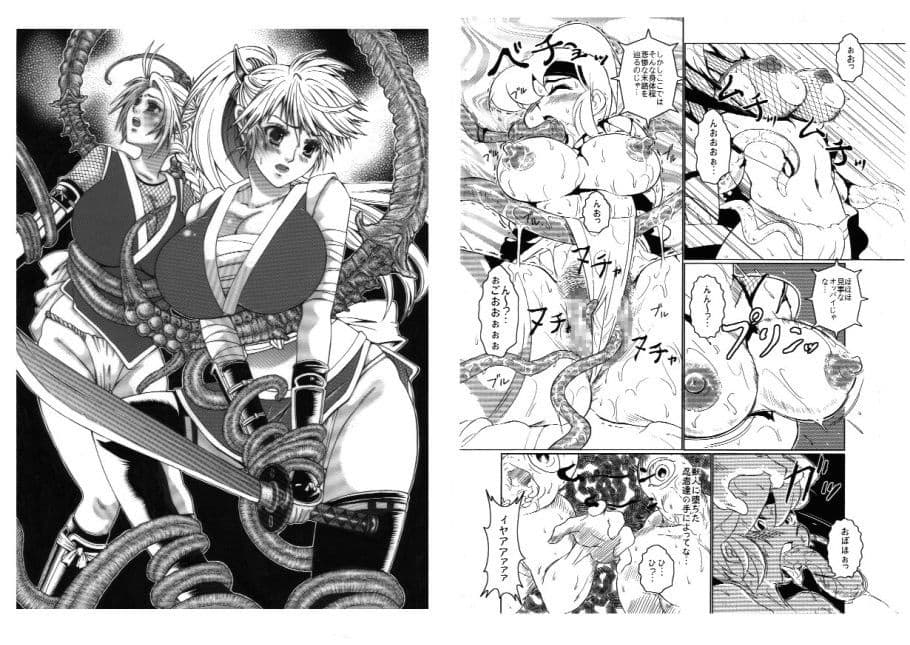 触手vsエルフ娘+触手vsくのいち サンプル画像 3