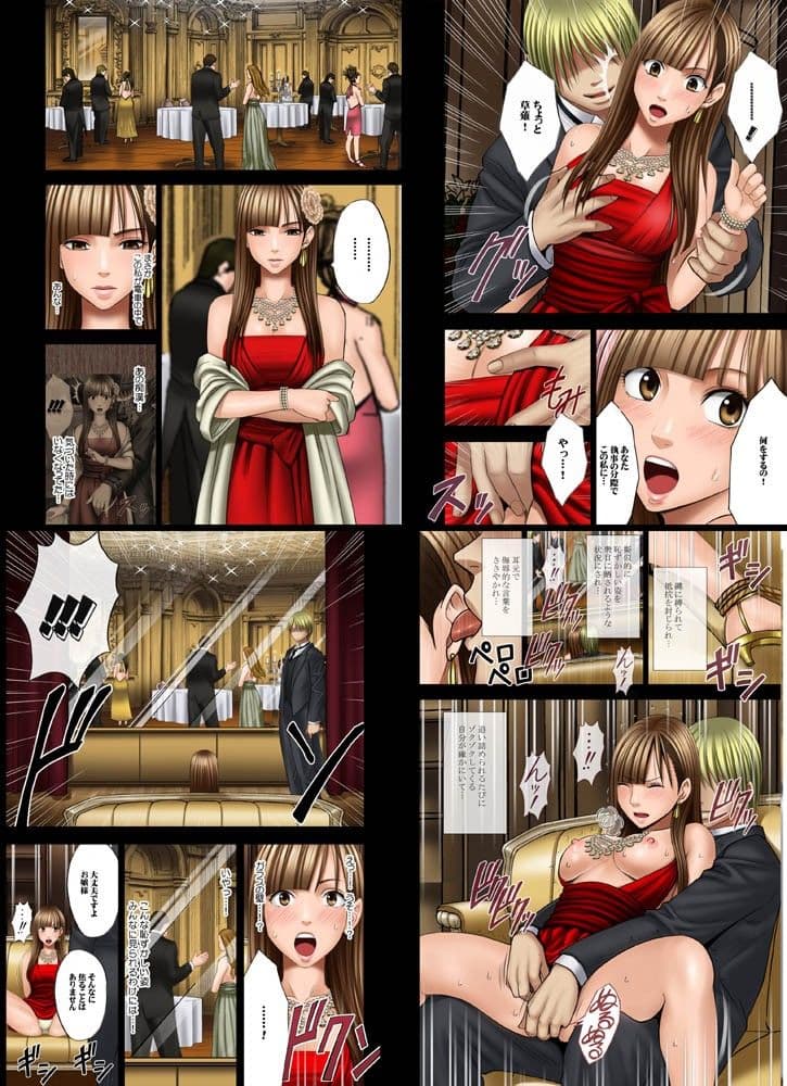 ムリヤリ犯●れてこんなに感じてしまわれるなんて…もしかしてお嬢様は淫乱でいらっしゃいますか? サンプル画像 2