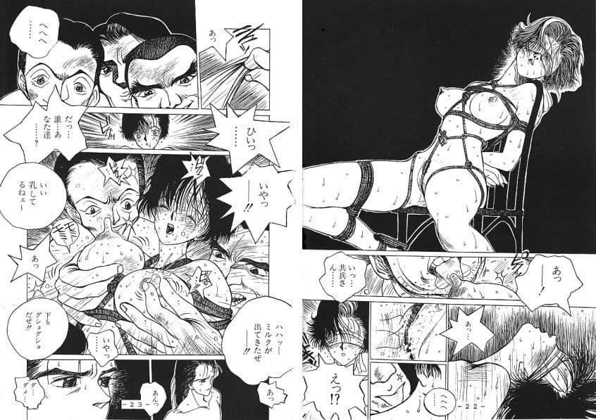 奥さんの悪いクセ ブラウザ版 サンプル画像 3