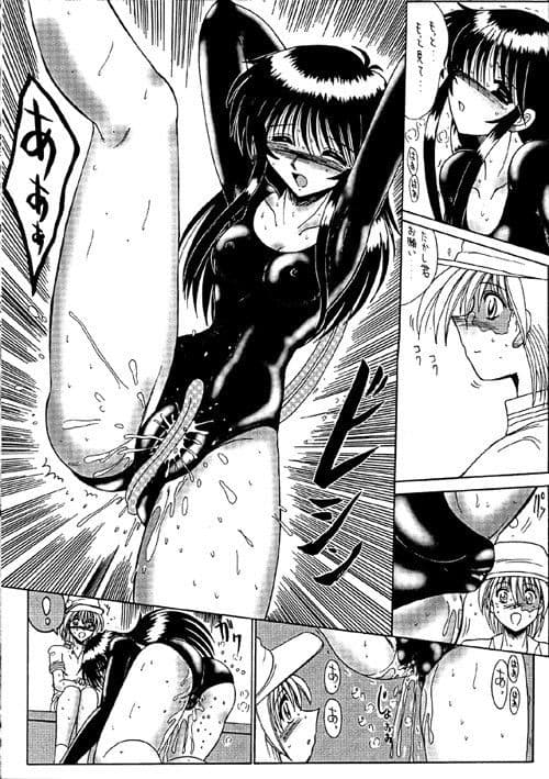 私をマゾとよんで サンプル画像 2