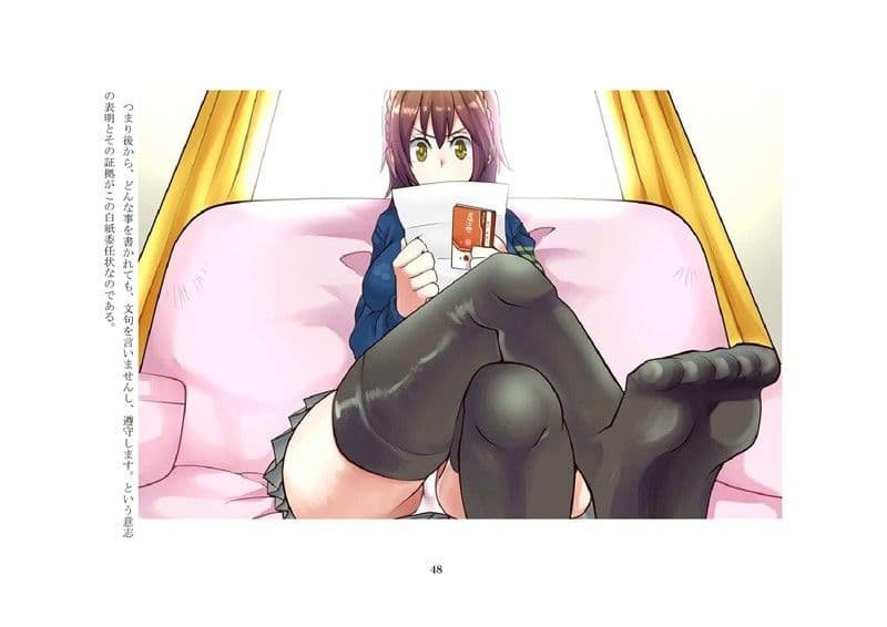 お兄ちゃんは、貞操帯奴●。 サンプル画像 2