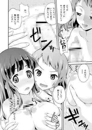 奉太郎が包太郎なのか気になる千反田さんの話 サンプル画像 1