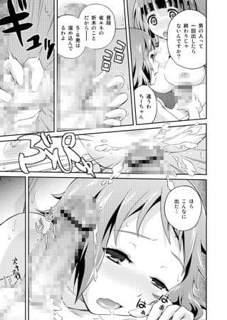 奉太郎が包太郎なのか気になる千反田さんの話 サンプル画像 2