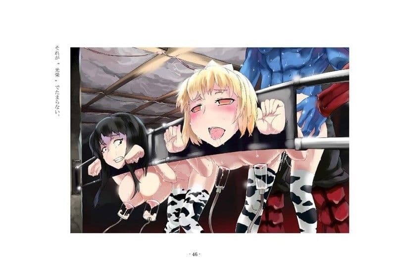 勇者は負けたら性転換! サンプル画像 3