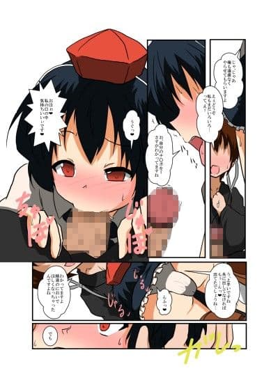 東方TS物語〜萃夢想&花映塚編〜 サンプル画像 1