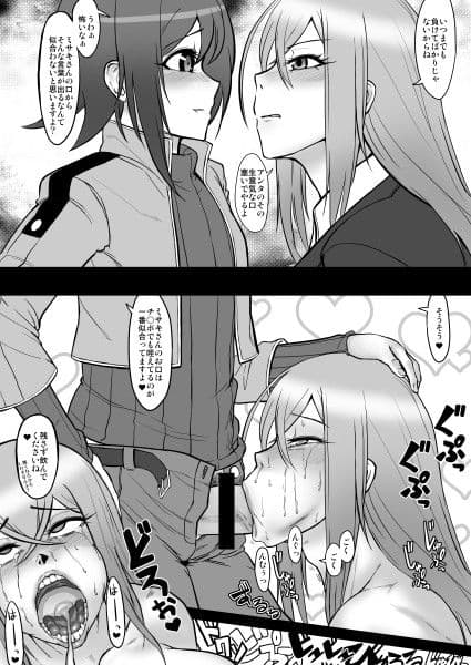 ばいんど!! サンプル画像 2