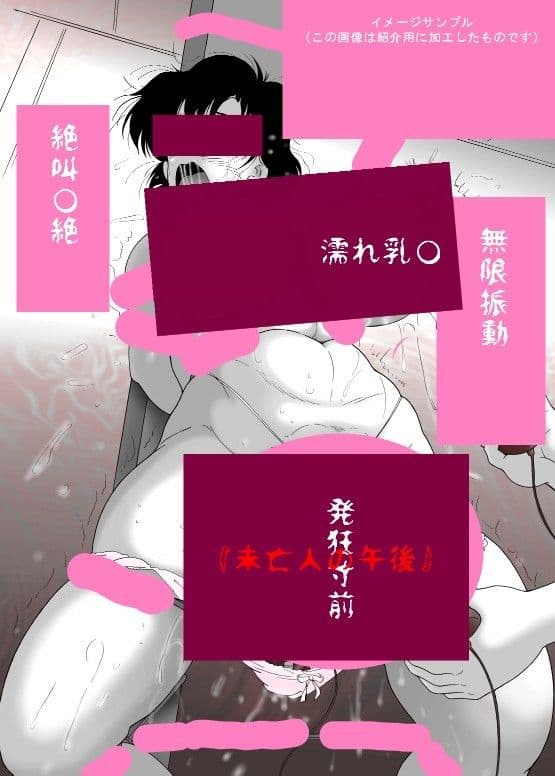 未亡人の午後 サンプル画像 1