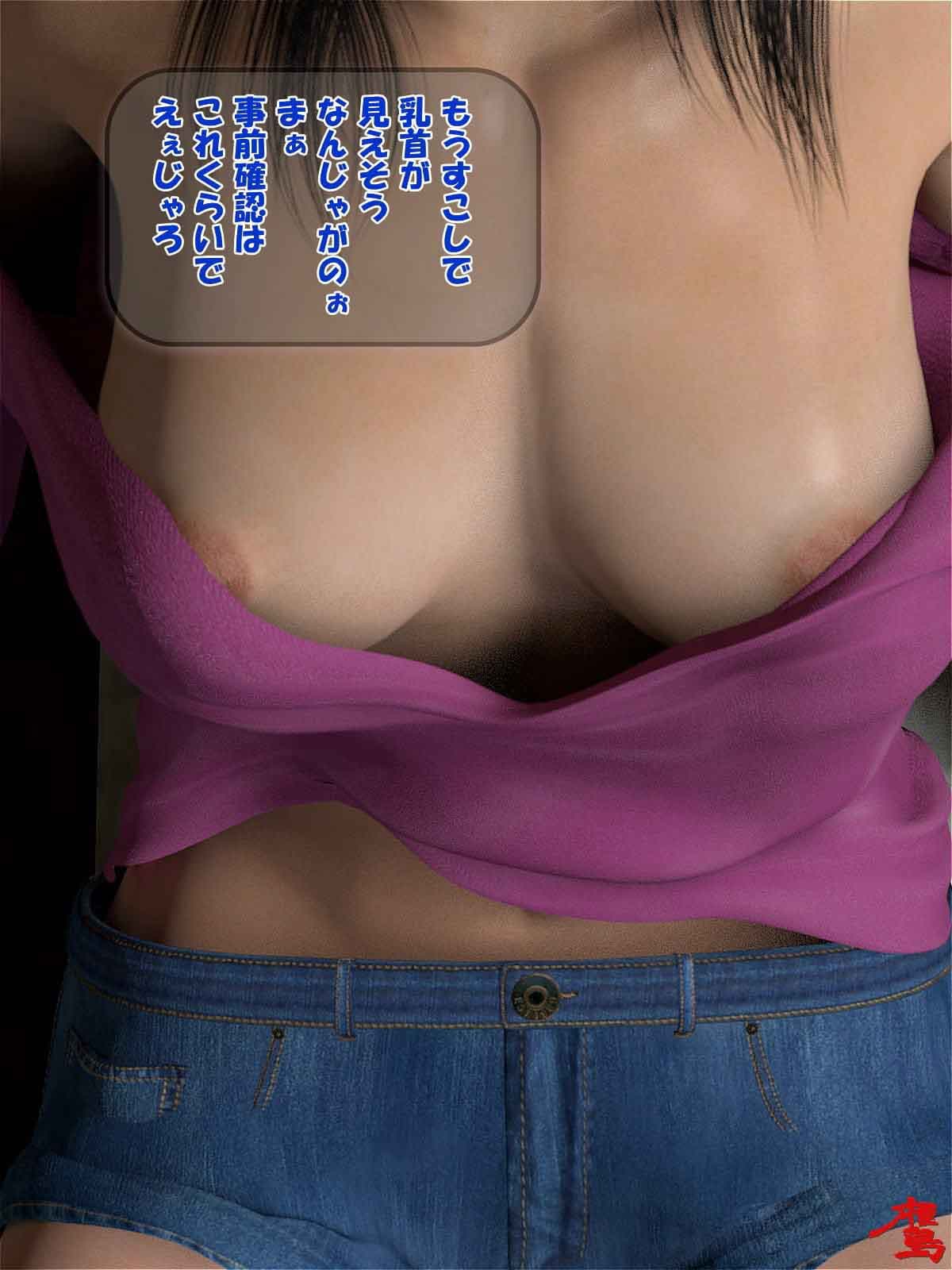 老人倶楽部Z 彩羽編 サンプル画像 2