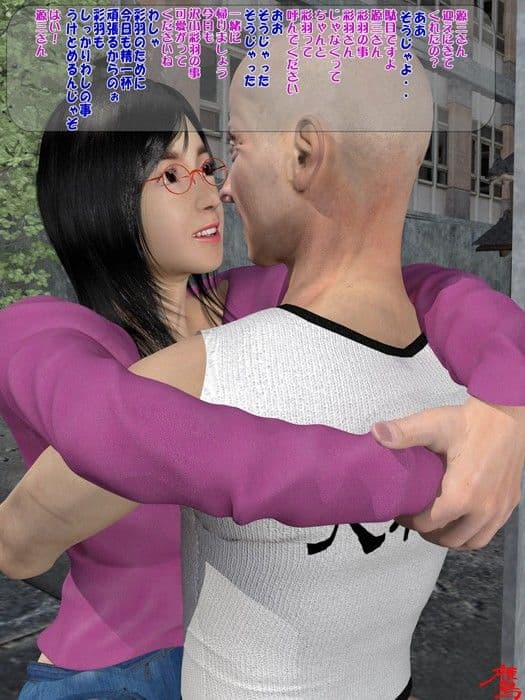 老人倶楽部Z 彩羽編 サンプル画像 4