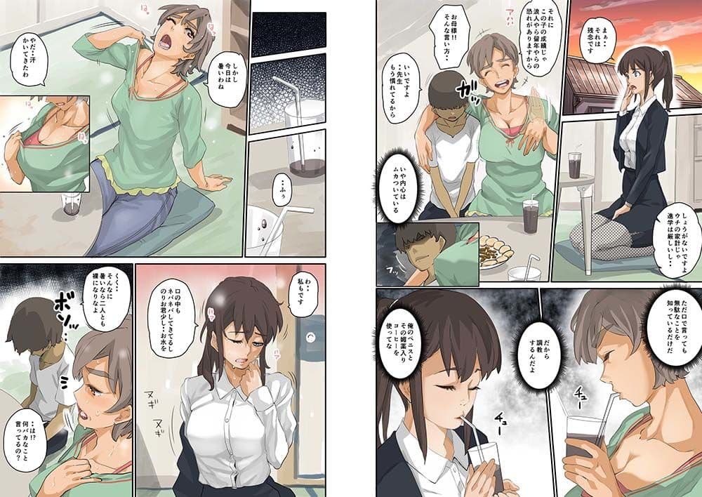 根暗少年の復讐ハーレム調教計画 サンプル画像 1