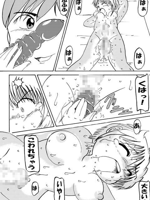 ぼくとボク3 サンプル画像 3