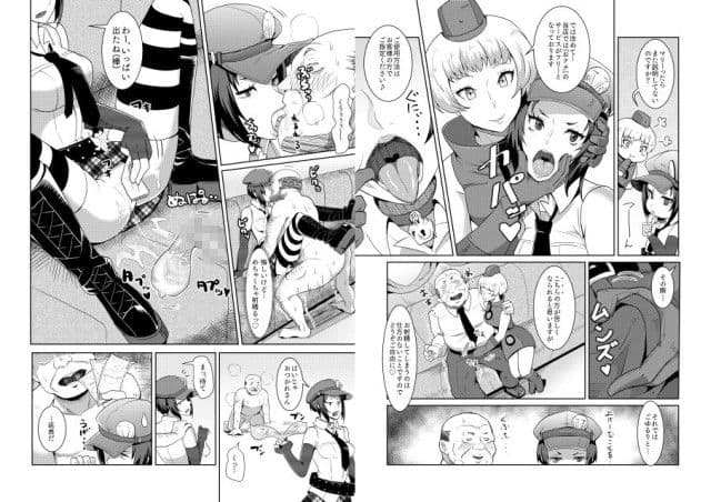 ペルサロ サンプル画像 1