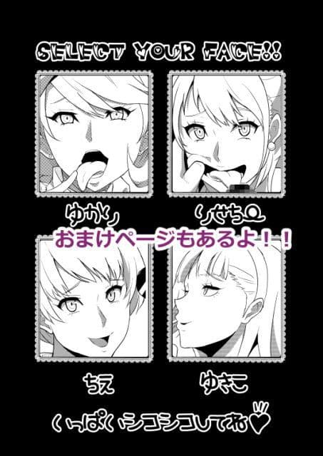 ペルサロ サンプル画像 3