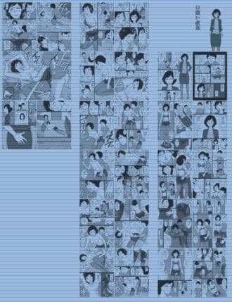 口煩い叔母 サンプル画像 1