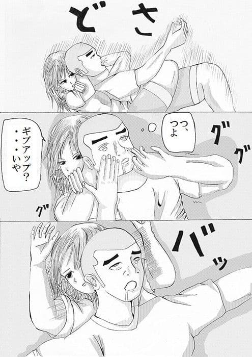 ミックスファイト サンプル画像 3