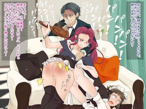 寝取られマゾヒストセット サンプル画像 1