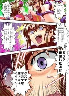 FallenXXangeL15ザ・ダーク1フルカラー サンプル画像 4