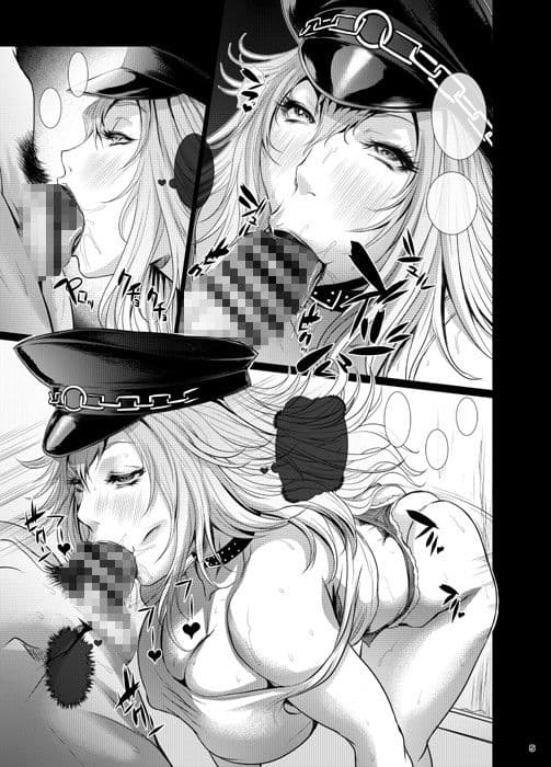 POISON サンプル画像 2