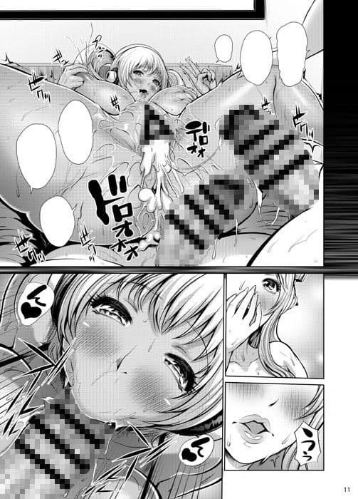 そにぽちゃ南国撮影旅行 サンプル画像 2