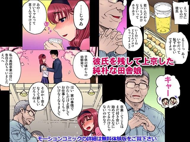 夏庵これ -上京ナイトメア- サンプル画像 1