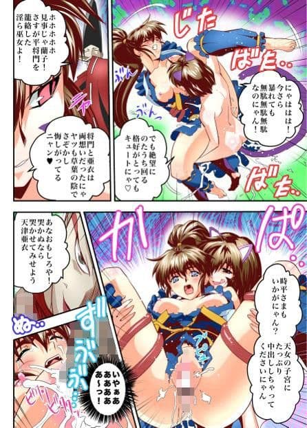 FallenXXangeL17リバースフルカラー サンプル画像 3