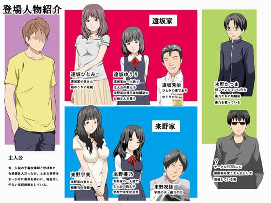 家庭教師という酒池肉林な日々2完全版 サンプル画像 2