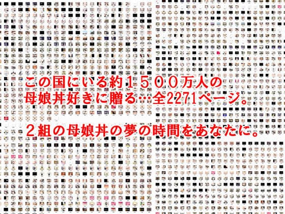 家庭教師という酒池肉林な日々2完全版 サンプル画像 3