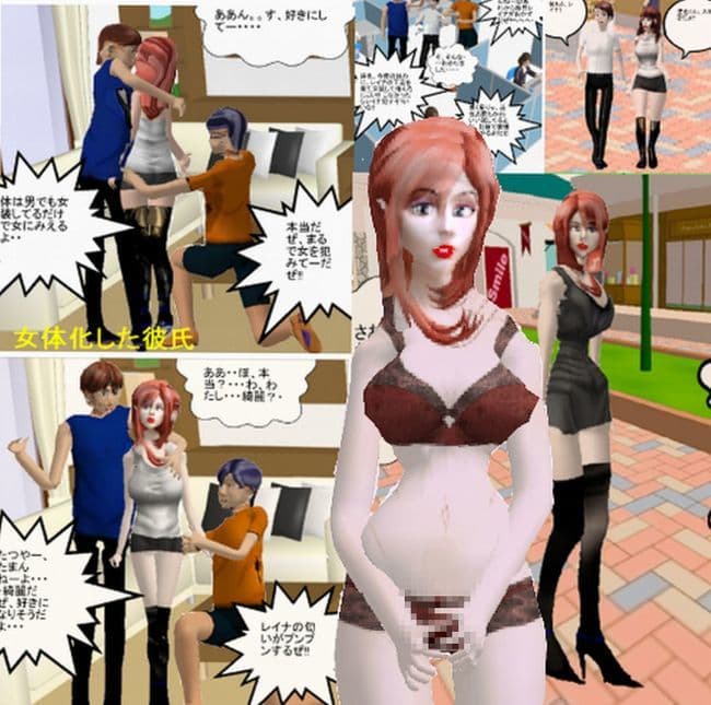 狙われたカップル&そのセレブな母〜目覚めのプロローグ〜 サンプル画像 1