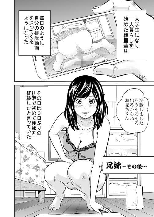 黄金風景6 サンプル画像 3