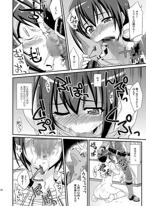 MOTHER & BEAST サンプル画像 2