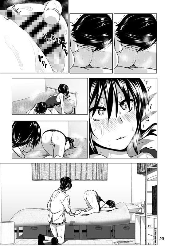 妹のおっぱいがまるだしだった話3 サンプル画像 1