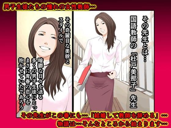 催●性教育 サンプル画像 1