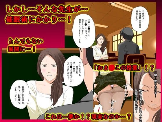 催●性教育 サンプル画像 2