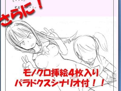 包茎ふたなりアイドル2 〜全裸で恥辱の温泉リポート!〜 サンプル画像 4