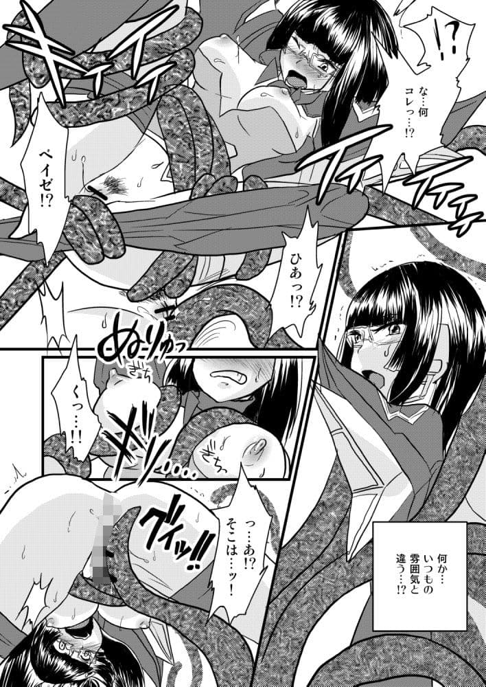 Pretty Sweet Oasis サンプル画像 1