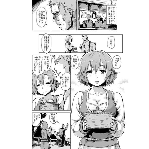 Savage Mind 繁殖の掟 サンプル画像 4