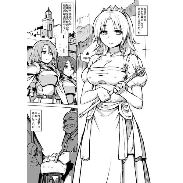 Prison 蛮族の檻 サンプル画像 3