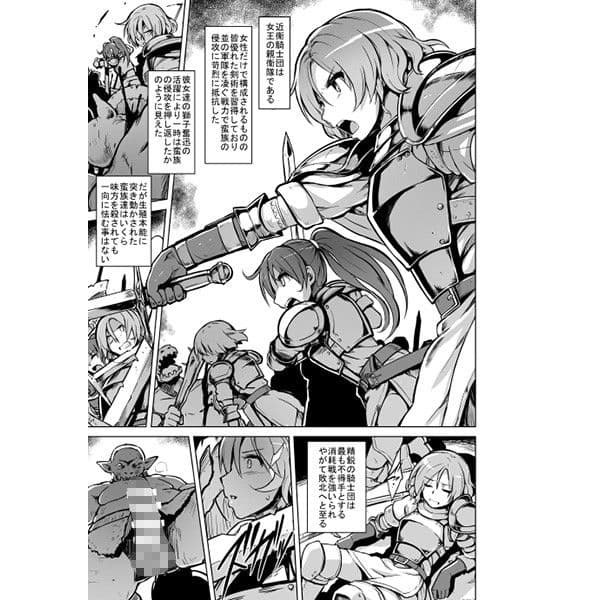 Prison 蛮族の檻 サンプル画像 4