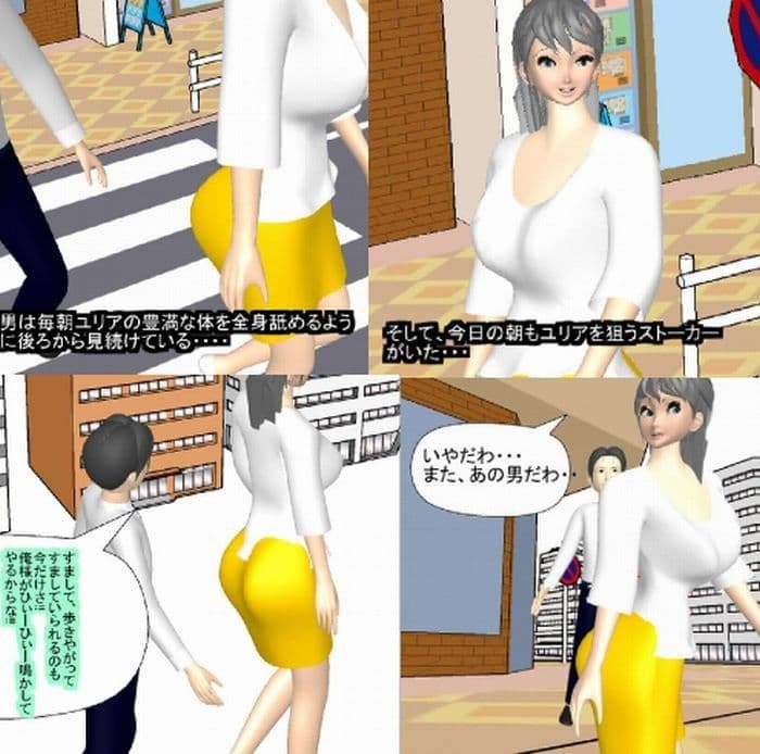 ねらわれた正義の人妻ヒーロー サンプル画像 1