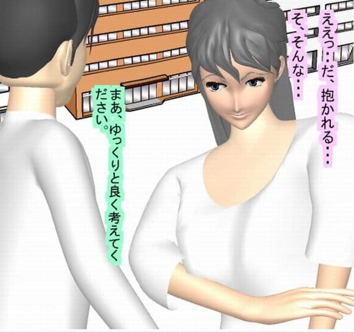 ねらわれた正義の人妻ヒーロー サンプル画像 2