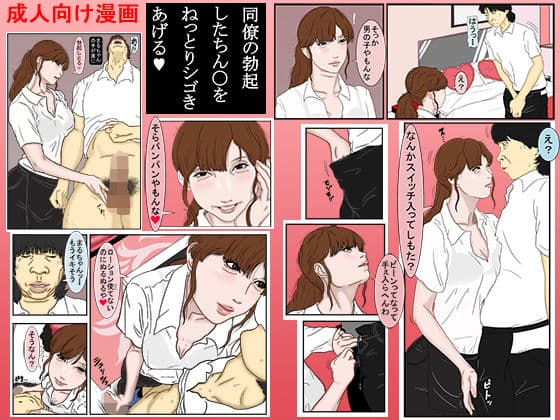 メイク・飲ザ・ルーム サンプル画像 2