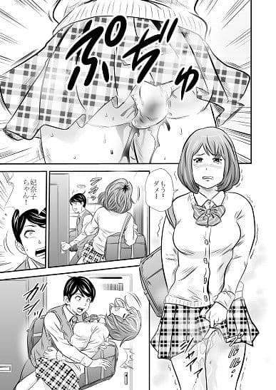 黄金体験2 サンプル画像 1