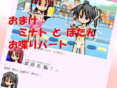 スカドル感謝祭2 〜放屁脱糞だらけのフルカラーコミックス〜 サンプル画像 3