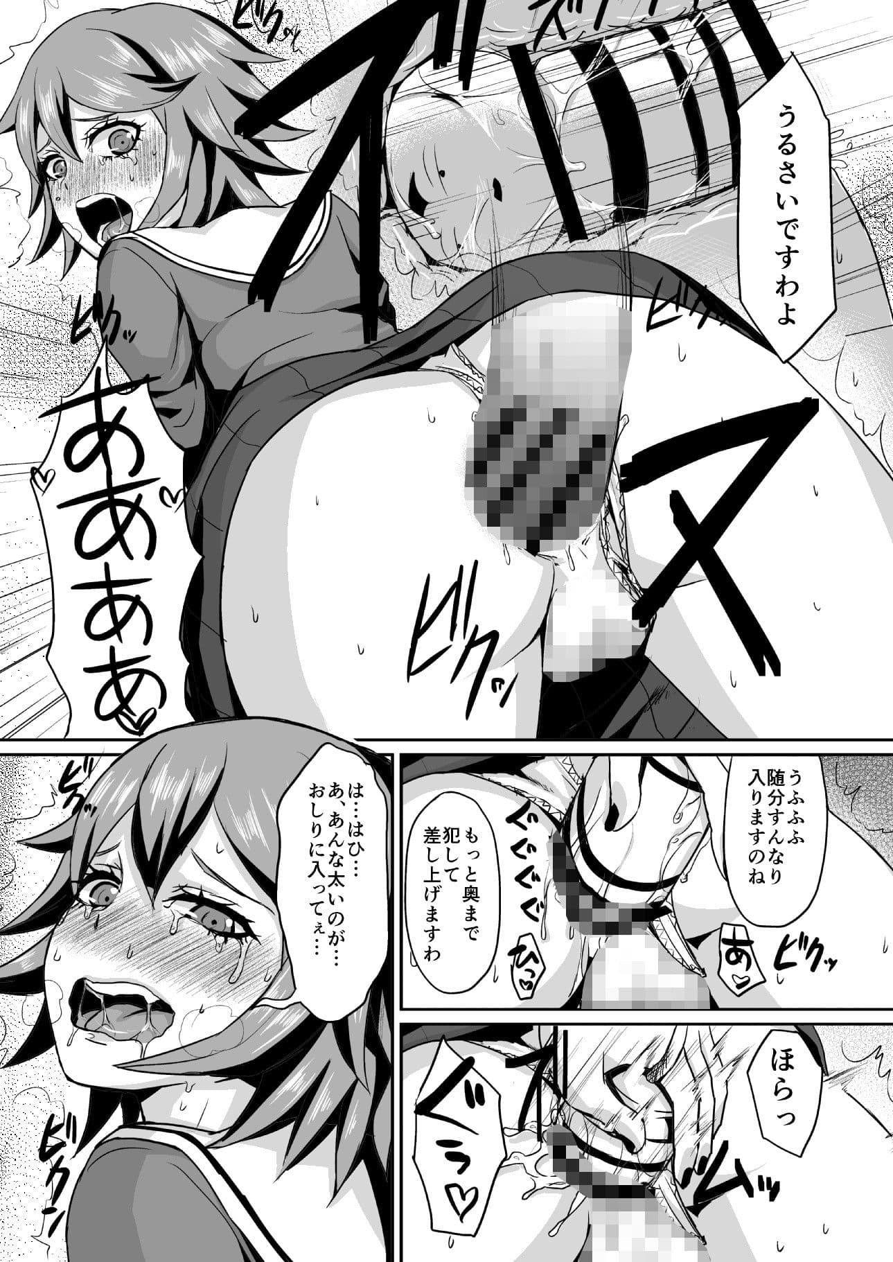 ちーたんいじり サンプル画像 4