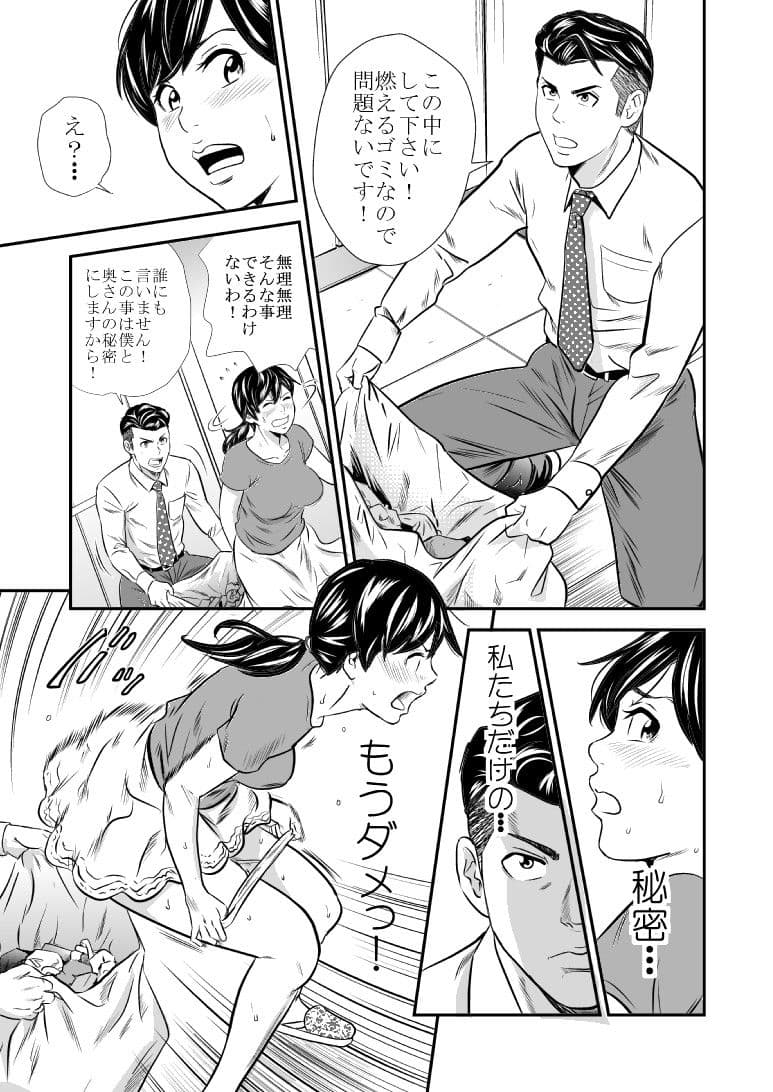 黄金風景7 サンプル画像 1