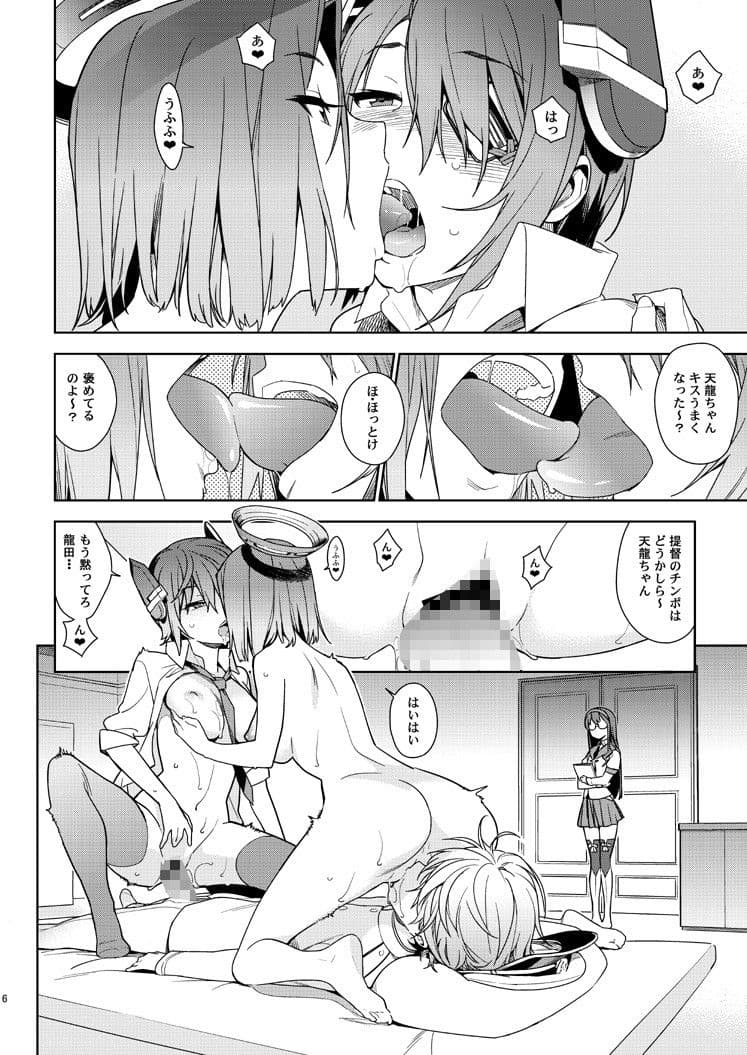 THE LAST ORDER サンプル画像 1