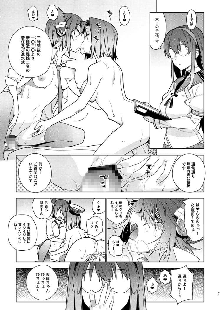 THE LAST ORDER サンプル画像 2