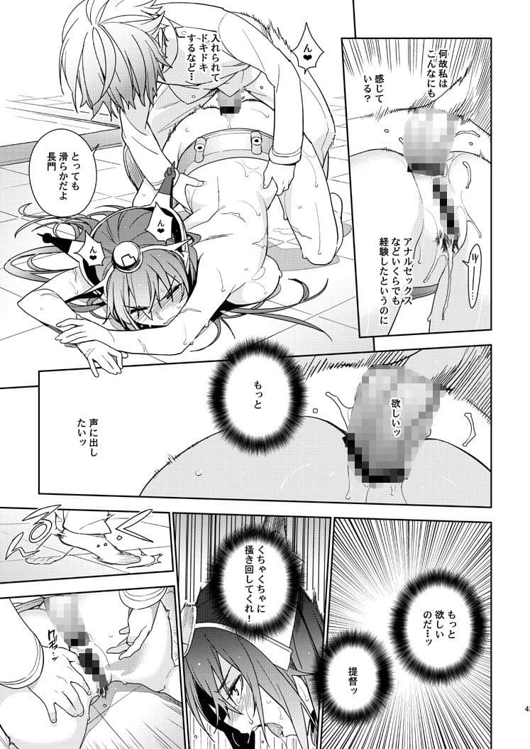 THE LAST ORDER サンプル画像 3