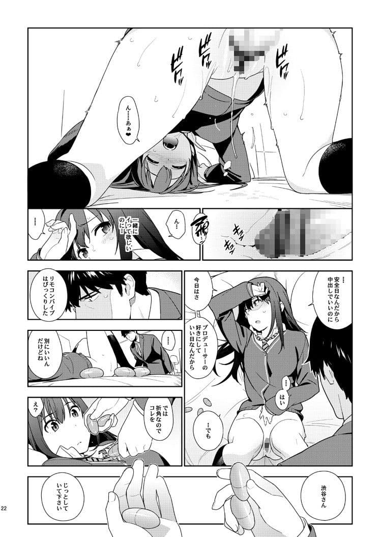 Healing Decision サンプル画像 4