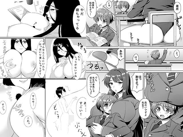 MM24号 色々大きい冬の特大号? サンプル画像 2